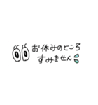 手描きスタンプ日常生活1（個別スタンプ：15）
