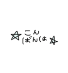 手描きスタンプ日常生活1（個別スタンプ：24）