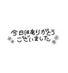 手描きスタンプ日常生活1（個別スタンプ：26）