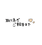 手描きスタンプ日常生活1（個別スタンプ：29）