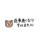 手描きスタンプ日常生活1（個別スタンプ：30）
