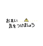 手描きスタンプ日常生活1（個別スタンプ：33）