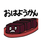 ひげくらげ 死語・ダジャレスタンプ（個別スタンプ：11）