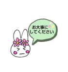 チアうさちゃん②（個別スタンプ：29）