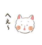 ねこのちーすけスタンプ（個別スタンプ：16）