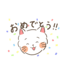 ねこのちーすけスタンプ（個別スタンプ：17）