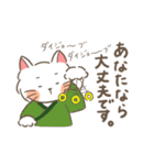 ねこのちーすけスタンプ（個別スタンプ：29）