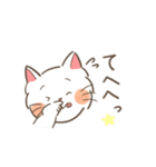 ねこのちーすけスタンプ（個別スタンプ：31）