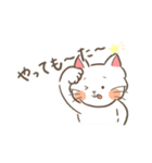 ねこのちーすけスタンプ（個別スタンプ：37）