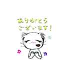 ねこのティーチくんLINEスタンプ2（個別スタンプ：5）