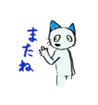 ねこのティーチくんLINEスタンプ2（個別スタンプ：16）