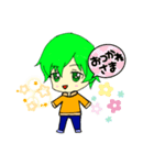 ウッキースタンプ！！（個別スタンプ：5）