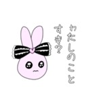 小文字地雷系うさぎ（個別スタンプ：9）