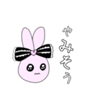 小文字地雷系うさぎ（個別スタンプ：11）