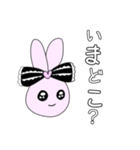 小文字地雷系うさぎ（個別スタンプ：17）