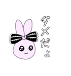 小文字地雷系うさぎ（個別スタンプ：18）