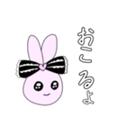 小文字地雷系うさぎ（個別スタンプ：22）