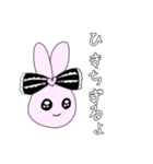 小文字地雷系うさぎ（個別スタンプ：23）