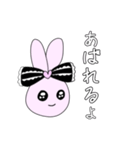 小文字地雷系うさぎ（個別スタンプ：25）