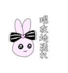 小文字地雷系うさぎ（個別スタンプ：26）