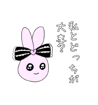 小文字地雷系うさぎ（個別スタンプ：27）