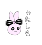 小文字地雷系うさぎ（個別スタンプ：30）