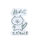 かなみ猫のスタンプ（個別スタンプ：12）