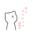 まがおじんのスタンプ2（個別スタンプ：2）
