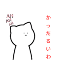 まがおじんのスタンプ2（個別スタンプ：3）