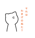 まがおじんのスタンプ2（個別スタンプ：4）