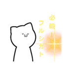 まがおじんのスタンプ2（個別スタンプ：8）