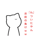 まがおじんのスタンプ2（個別スタンプ：9）