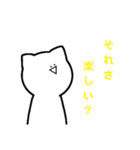 まがおじんのスタンプ2（個別スタンプ：14）