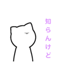 まがおじんのスタンプ2（個別スタンプ：15）