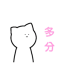 まがおじんのスタンプ2（個別スタンプ：16）