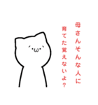 まがおじんのスタンプ2（個別スタンプ：17）