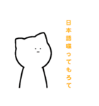 まがおじんのスタンプ2（個別スタンプ：21）