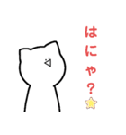 まがおじんのスタンプ2（個別スタンプ：23）