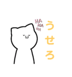 まがおじんのスタンプ2（個別スタンプ：24）