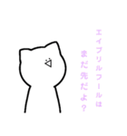まがおじんのスタンプ2（個別スタンプ：26）