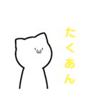 まがおじんのスタンプ2（個別スタンプ：29）