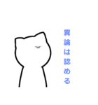 まがおじんのスタンプ2（個別スタンプ：31）