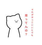 まがおじんのスタンプ2（個別スタンプ：32）