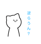 まがおじんのスタンプ2（個別スタンプ：34）