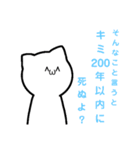 まがおじんのスタンプ2（個別スタンプ：35）