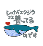 私の普段のJw的な日常会話(No3)（個別スタンプ：36）