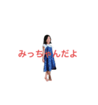 田口美月スタンプ（個別スタンプ：2）