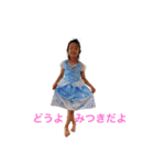 田口美月スタンプ（個別スタンプ：4）