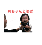 田口美月スタンプ（個別スタンプ：5）