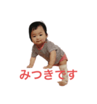 田口美月スタンプ（個別スタンプ：6）